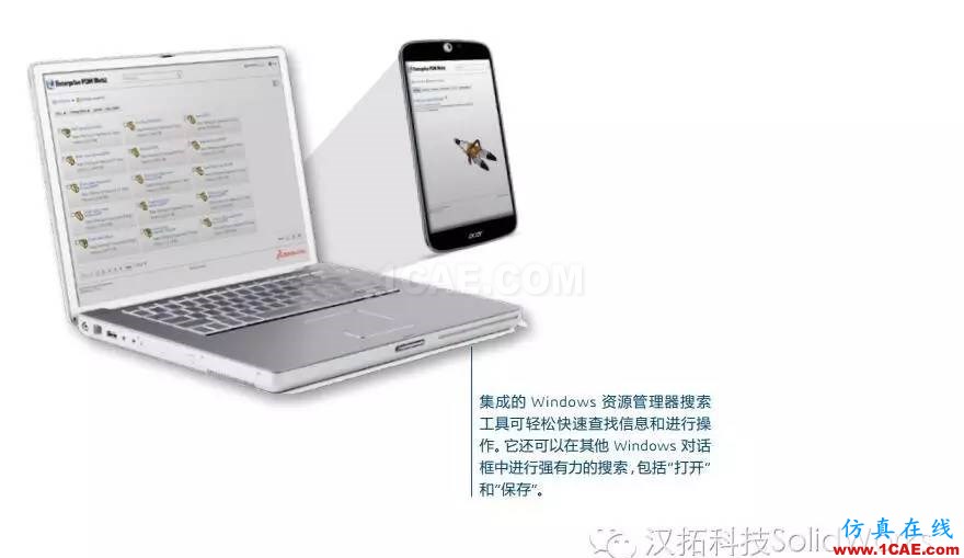 SOLIDWORKS PDM是什么鬼?solidworks simulation学习资料图片10