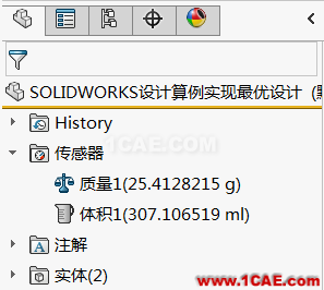 SOLIDWORKS设计算例实现最优设计 | 产品技巧solidworks simulation分析图片4