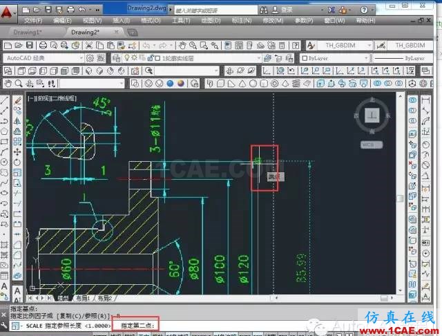 【AutoCAD教程】如何把jpg图片作为背景用cad描图？AutoCAD培训教程图片12