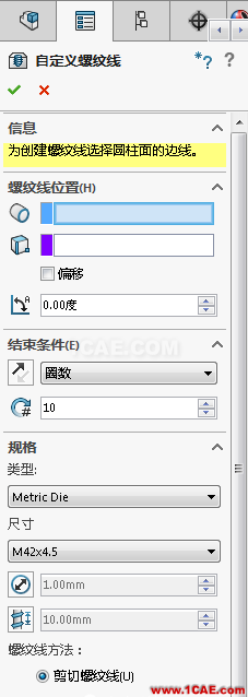 SolidWorks 2016 新功能详解(上)solidworks仿真分析图片8