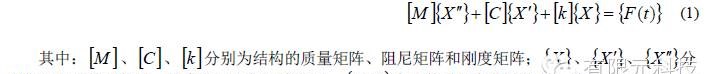 基于HyperMesh的FSC车架自由模态分析hypermesh学习资料图片1