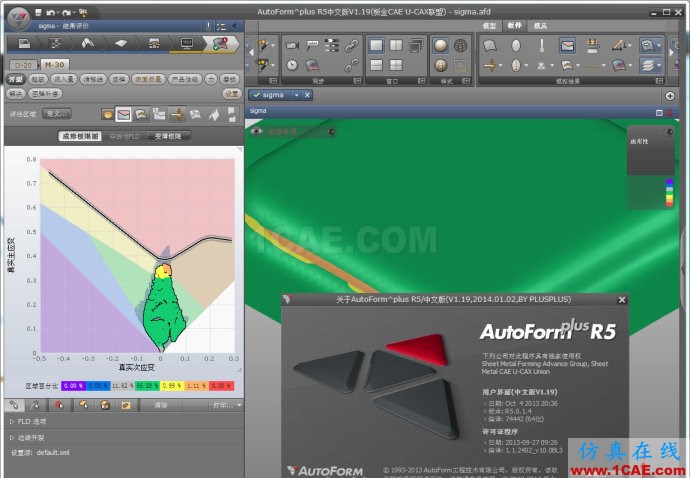 AutoForm Plus R5中文版v1.19 2014.01.02 AutoForm Plus R5中文版v1.19 2014.01.02