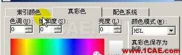 AutoCAD线的特性介绍及使用方法AutoCAD培训教程图片5