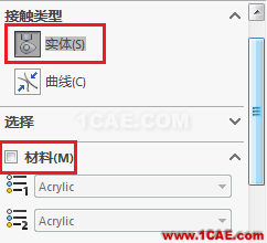 solidworks机构自锁仿真solidworks simulation应用技术图片4