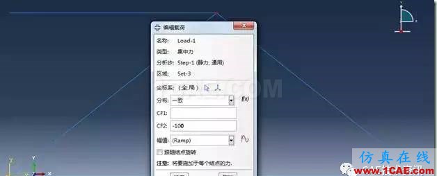 image 【技术篇】ANSYS与ABAQUS的静力学分析ansys培训的效果图片25