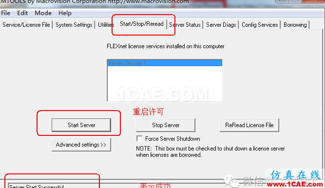 ug许可证如何免安装,手动设置启动ug设计技术图片6