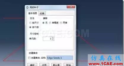 image 【技术篇】ANSYS与ABAQUS的静力学分析ansys培训的效果图片26