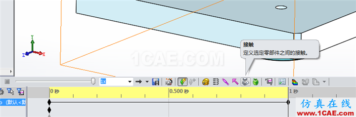 基于SolidWorks Motion的物料滑动分析 - 技术邻 - 阿毅工作室 - 阿毅工作室(langya222) 基于SolidWorks Motion的物料滑动分析 - 技术邻 - 阿毅工作室 - 阿毅工作室(langya222)