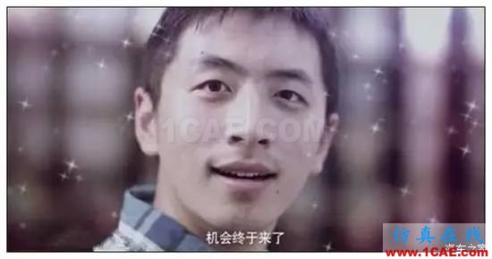 什么？软件不会！蓝瘦、香菇！快来MIDAS学习啦！~MIDAS 2016 新疆桥梁技术交流会Midas Civil应用技术图片4