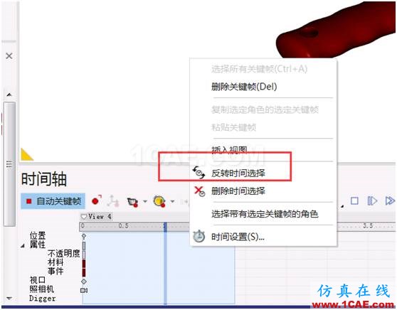 SOLIDWORKS Composer实用教程—产品拆分动画 | 第3集solidworks simulation分析案例图片2