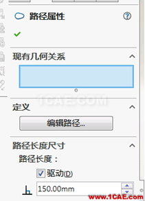 SOLIDWORKS草图块的使用 | 使用技巧solidworks仿真分析图片4