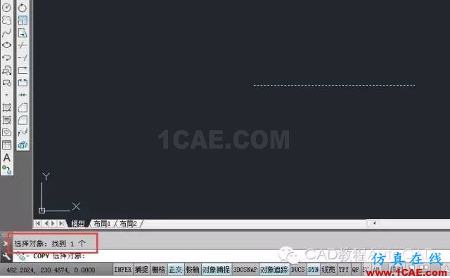 CAD中如何快速删除多个重复叠加的图元?【AutoCAD教程】AutoCAD培训教程图片8