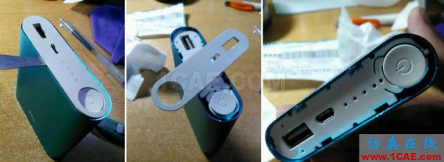 学工业设计中的“拆”东西?工业设计技术图片5