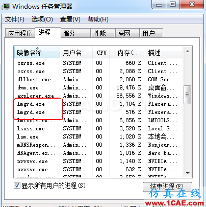 ug许可证如何免安装,手动设置启动ug设计教程图片2