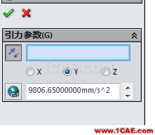 基于SolidWorks Motion的物料滑动分析 - 技术邻 - 阿毅工作室 - 阿毅工作室(langya222) 基于SolidWorks Motion的物料滑动分析 - 技术邻 - 阿毅工作室 - 阿毅工作室(langya222)
