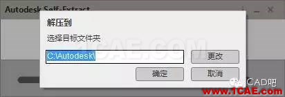 AutoCAD2016下载地址及安装方法 AutoCAD2016下载地址及安装方法【转载】AutoCAD学习资料图片2