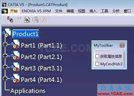 CATIA V5二次开发：遍历模型树【百度网盘下载】【转】Catia仿真分析图片11