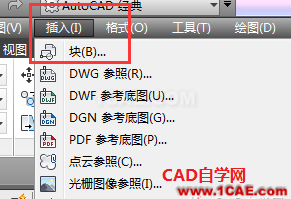 AutoCAD中如何实现单向缩放吗?ug培训课程图片1