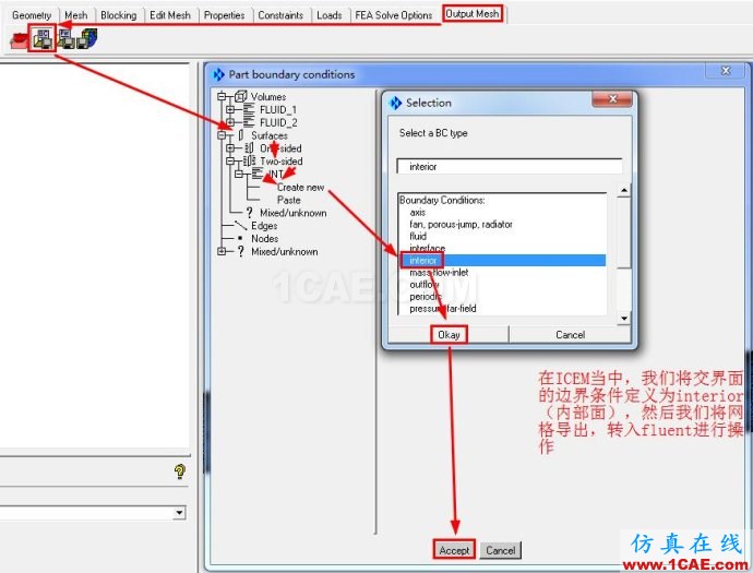 interior转换为interface interior转换为interface