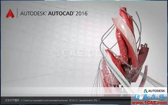 AutoCAD2016下载地址及安装方法 AutoCAD2016下载地址及安装方法【转载】AutoCAD学习资料图片9
