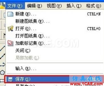 AutoCAD文件太大怎么缩小?AutoCAD技术图片7