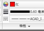 AutoCAD线的特性介绍及使用方法AutoCAD分析图片12