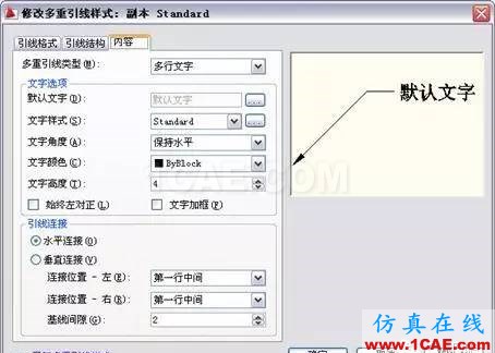 AutoCAD2011教程；尺寸标注、参数化绘图ug设计案例图片28