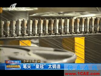 【资讯】重大突破！中国终于造出圆珠笔头，制笔大国的尴尬历史有望终结！图片5