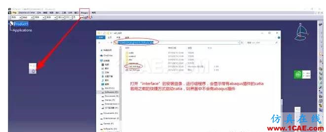 1_14787621351175.png abaqus中几何导入的无缝连接abaqus有限元分析案例图片5