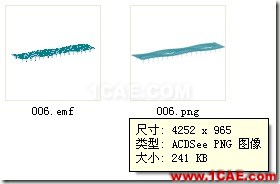 midas导出emf图片修改方法 - lmysun@126 - lmysun@126的博客 image