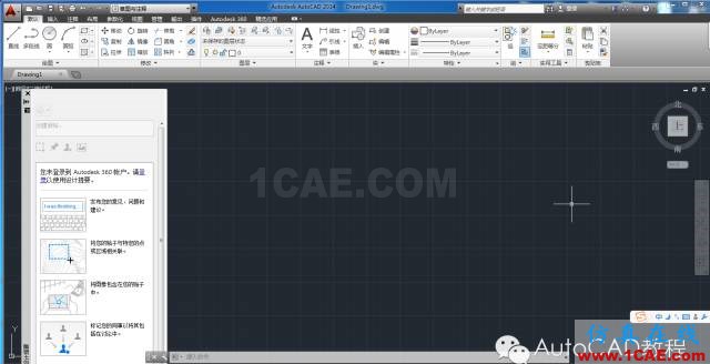 【AutoCAD教程】将AutoCAD恢复到软件初始安装时默认界面的两种方法AutoCAD学习资料图片11