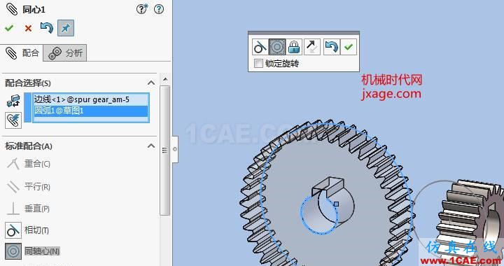 Solidworks如何通过Toolbox创建齿轮机构?solidworks simulation应用技术图片10