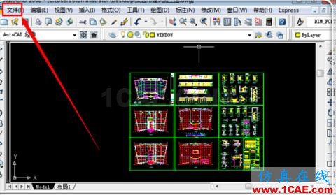 如何把cad中的dwg图形转换pdf?AutoCAD培训教程图片8