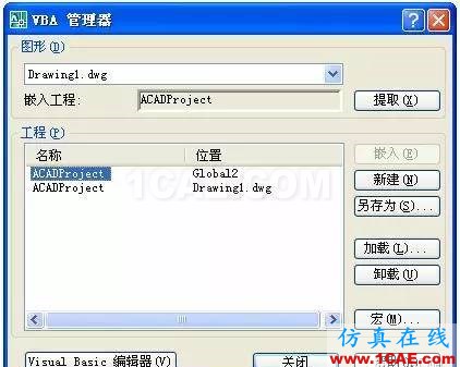 AutoCAD_VBA二次开发 AutoCAD VBA二次开发AutoCAD技术图片18