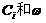 ABAQUS小球下落问题分析abaqus有限元技术图片9