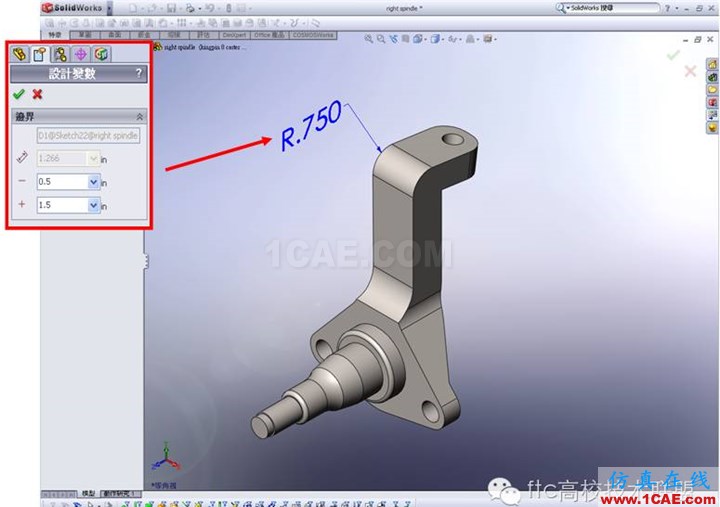 20130502042203589.png 软件案例|SolidWorks Simulation优化分析solidworks simulation技术图片6