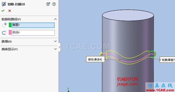 solidworks如何使用投影曲线?solidworks simulation技术图片17