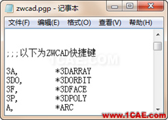 【AutoCAD教程】CAD“设置”综合AutoCAD学习资料图片2