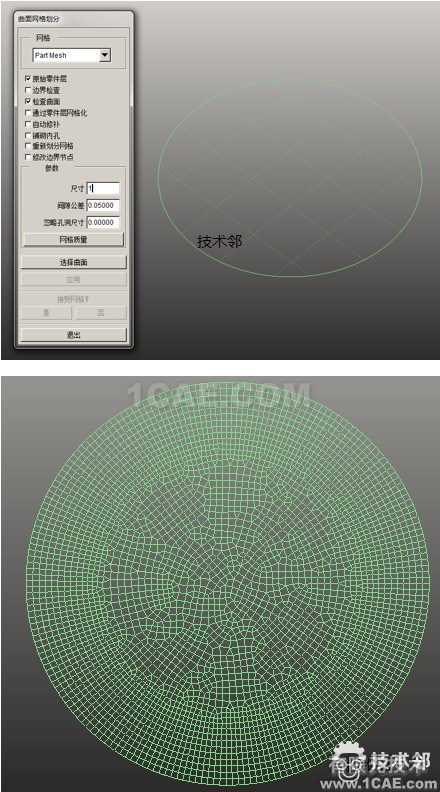 基于DynaForm的NUMISHEET wbr2014 wbrBenchmark wbr4 wbr冲压分析实例