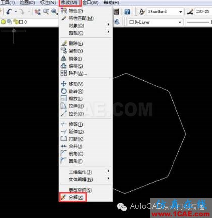 AutoCAD如何分解完整的图形AutoCAD培训教程图片3