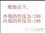 AutoCAD绘制室内设计图步骤 AutoCAD绘制室内设计图步骤AutoCAD仿真分析图片14