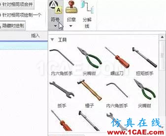 Creo Illustratepro/e模型图片4