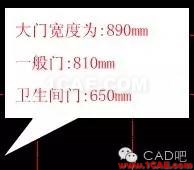AutoCAD绘制室内设计图步骤 AutoCAD绘制室内设计图步骤AutoCAD培训教程图片11