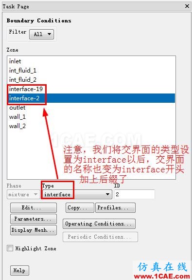 interior转换为interface interior转换为interface