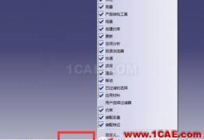 【华筑?福利】CATIA实用篇1—设置快捷键Catia应用技术图片3