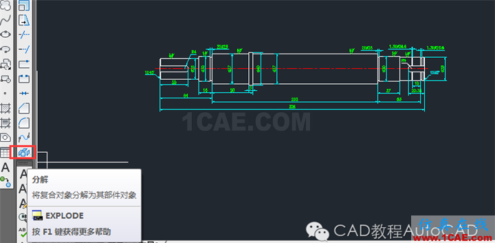 【AutoCAD教程】dwg格式的文件损坏了CAD打不开怎么办?AutoCAD培训教程图片9