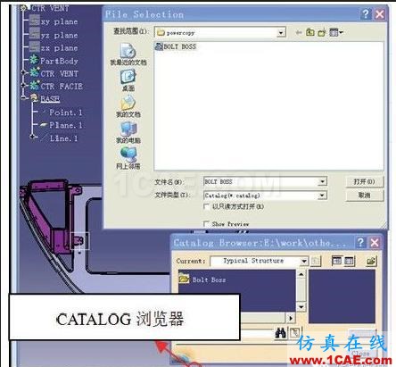 CATIA知识工程技术在汽车内饰结构设计中的应用Catia仿真分析图片8