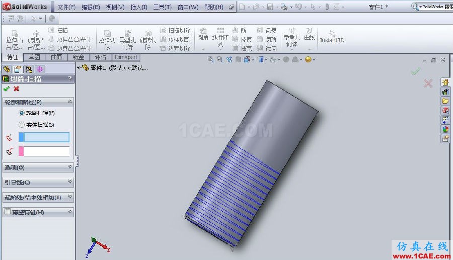 SOLIDWORKS 螺纹的几种绘制方法 | 使用技巧solidworks仿真分析图片13