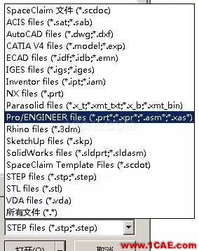 产品 l ANSYS SpaceClaim Direct Modeler 功能解析ansys结果图片3