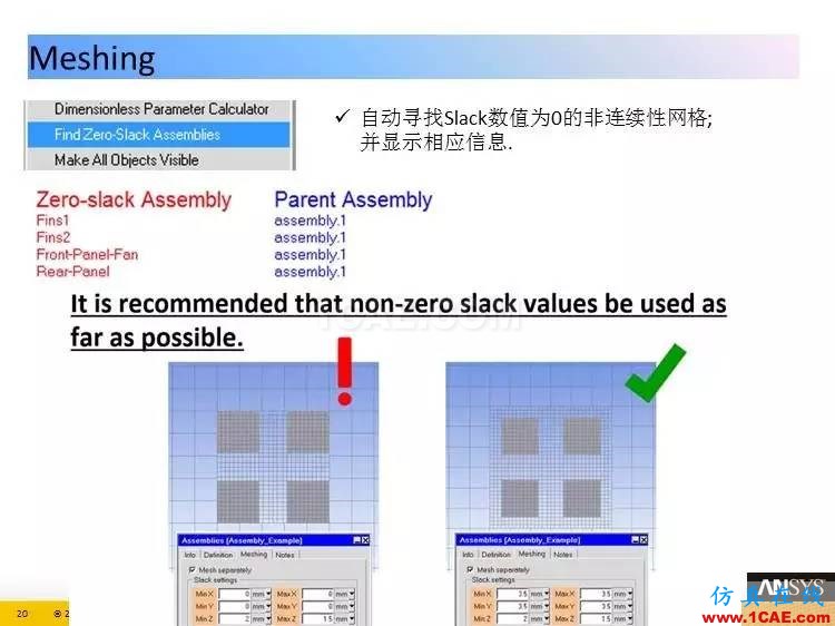 ANSYS Icepak R17.0 功能更新ansys结果图片20